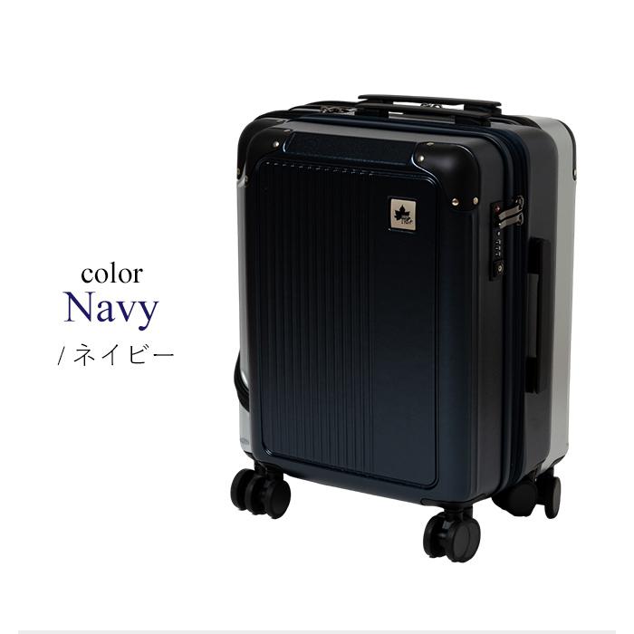 LOGOS（ロゴス） LOGOS Park スーツケース キャリーケース 機内