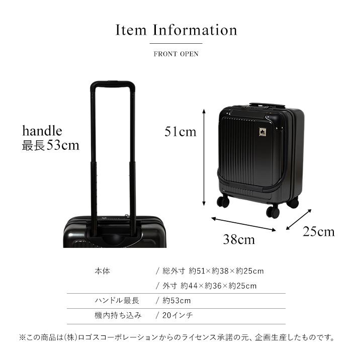 LOGOS 【機内持ち込み対応】キャリーケース 20インチ USBポート