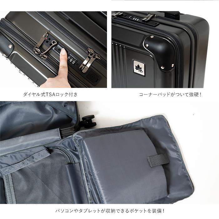 軽量スーツケース PC素材 トップオープン 黒 スーツケース フロントオープン パソコン 小型」の人気商品一覧