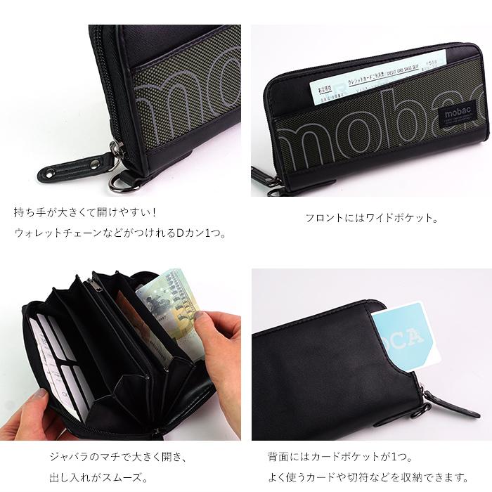 財布 メンズ 長財布 ラウンドファスナー ツートンカラー バイカラー 4