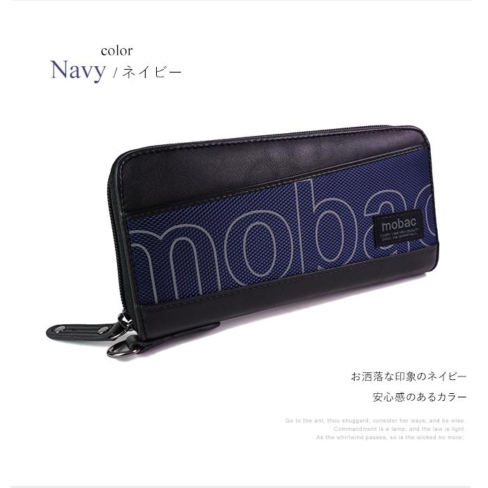 【専用】ホーンクロコ　ラウンドファスナー長財布 ネイビー ラウンドファスナー長財布 （NAVY） -オロビアンコ(Orobianco