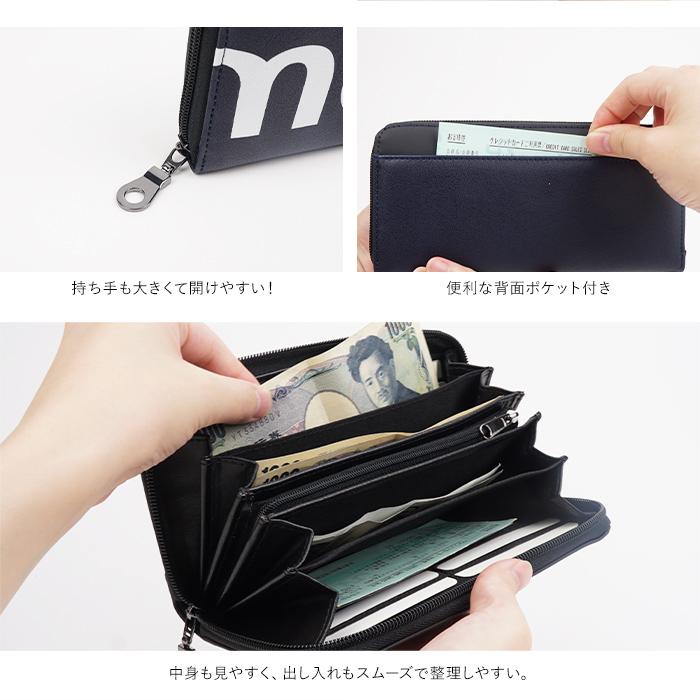 長財布 ラウンドファスナー長財布 ファスナー長財布 メンズ財布 革財布