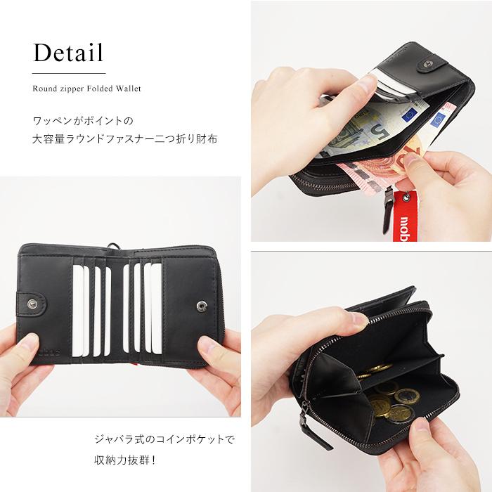 ラウンドファスナー二つ折り財布 二つ折り財布 折りたたみ財布