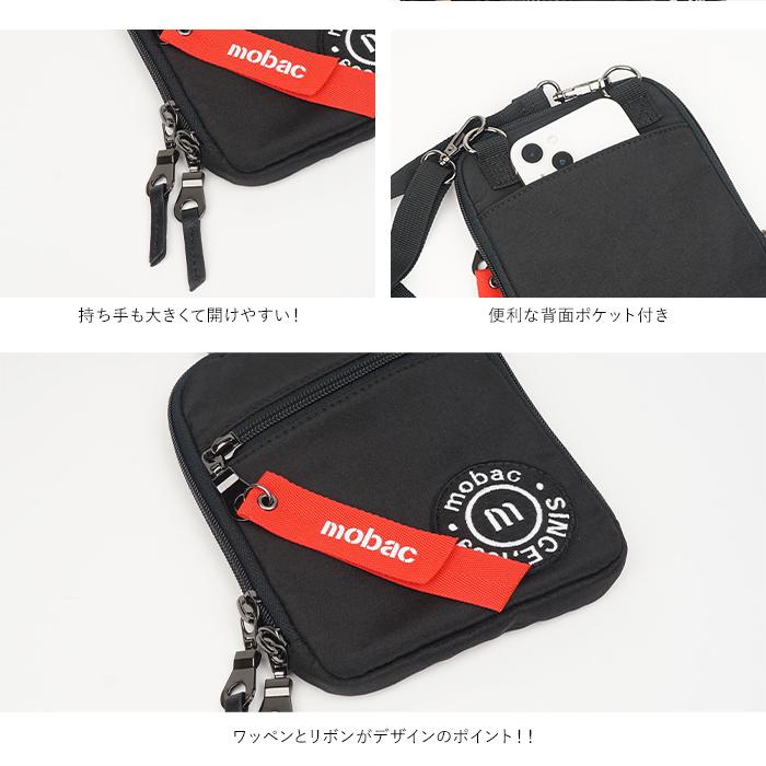 Wallet compartment bag／お財布バッグ＋ポーチ付