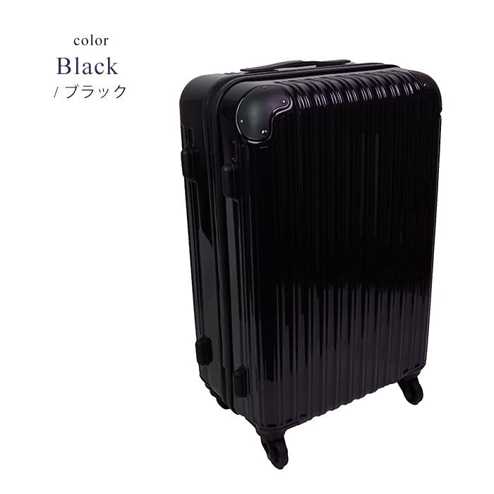 キャリーケース スーツケース トランク mobac ハード 一年保証 軽量