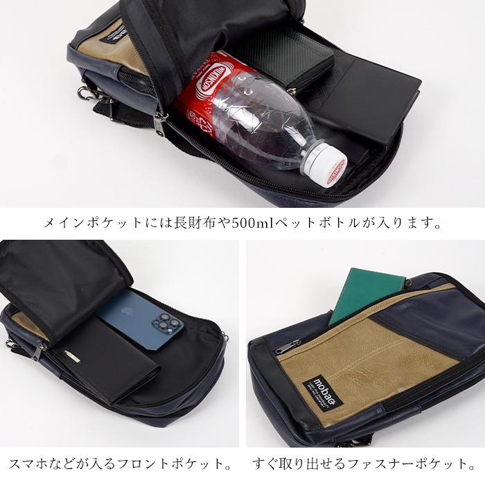 ボディバッグ メンズ スリングバッグ ワンショルダー 肩掛け 斜め掛け