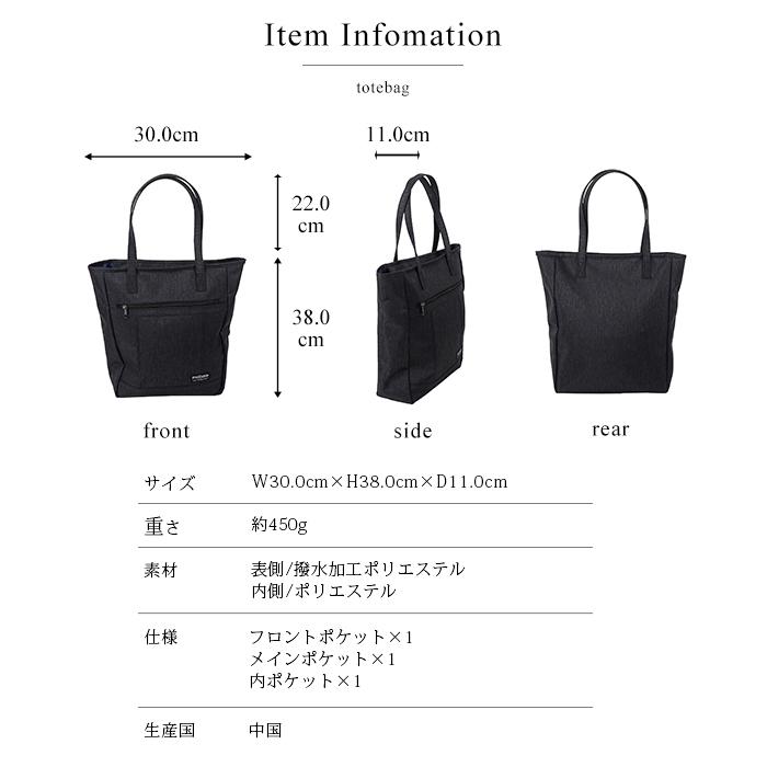 トートバッグ 肩掛け 軽量 A4 縦型 撥水 ポリエステル ファスナー ジッパー カジュアル メンズ レディース ユニセックス mobac モバック｜e-mono-online｜12