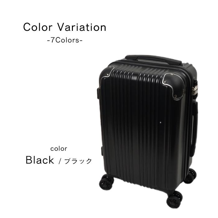 キャリーケース スーツケース mobac モバック 20インチ 33L 機内