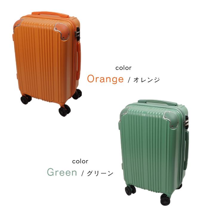 キャリーケース スーツケース mobac モバック 20インチ 33L 機内
