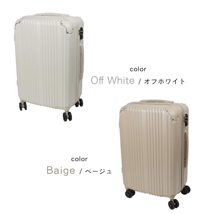 キャリーケース スーツケース mobac モバック 24インチ 49L TSA キャリーケース スーツケース mobac モバック 24インチ 49L TSA