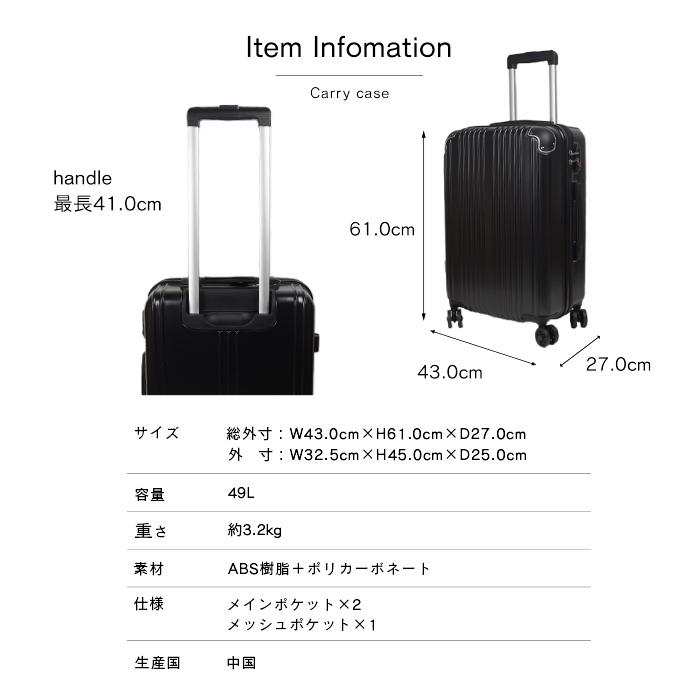 キャリーケース スーツケース mobac モバック 24インチ 49L TSA キャリーケース スーツケース mobac モバック 24インチ 49L TSA
