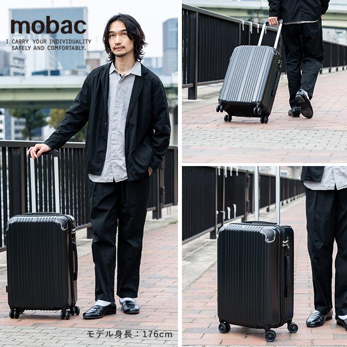 キャリーケース スーツケース mobac モバック 24インチ 49L TSA