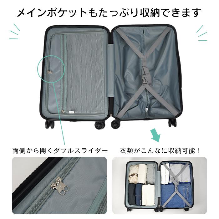 キャリーケース スーツケース mobac モバック 24インチ 49L TSA