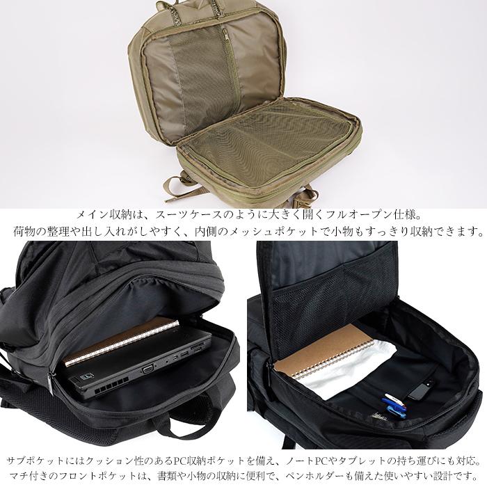 mobac モバック 拡張リュック 大型 カジュアル メンズ 学生 社会人