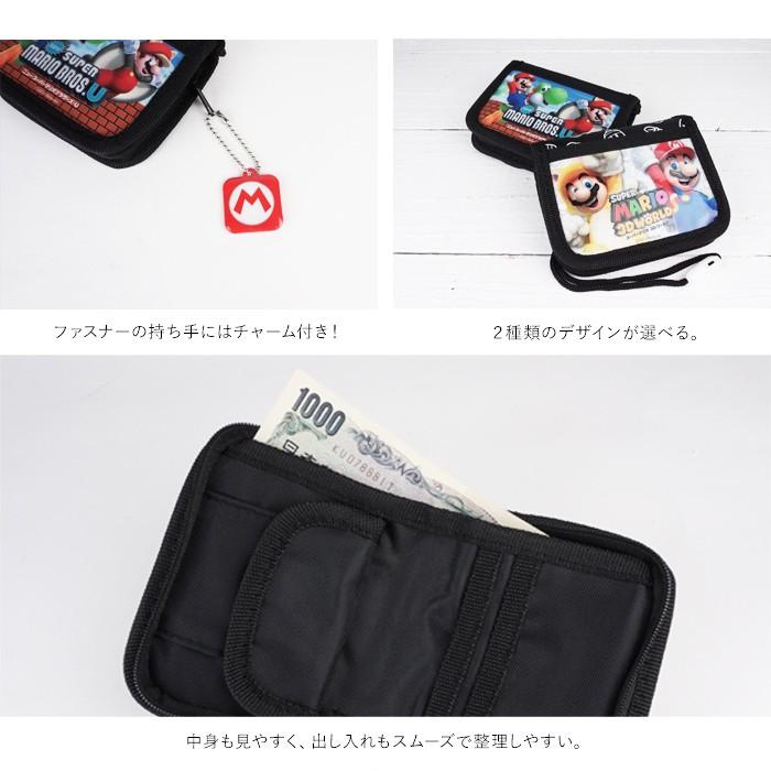 財布 男の子 小学生 小銭入れ キッズ 便利 キャラクター 2種類 マリオ 子供用財布 キッズ財布 スーパーマリオ マリオ財布 ギフト 祝い プレゼント Mbs 000 イーモノ 通販 Yahoo ショッピング