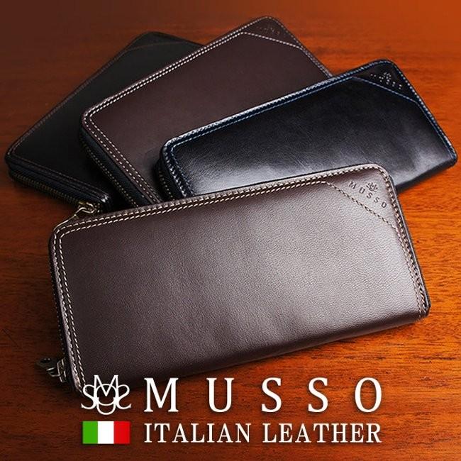 専用ページイタリアンレザー メンズ 牛革/本革男女兼用　ラウンドファスナー長財布 DomTeporna Italy 長財布 メンズ 本革 ブランド 財布 イタリアン