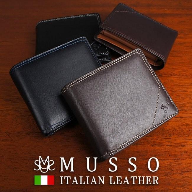 二つ折り長財布 イタリア産マットーネレザー メンズ 財布 長財布