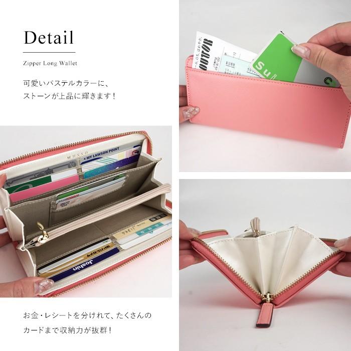 長財布 L字ファスナー レディース 5色展開 天然皮革 牛革 ストーン