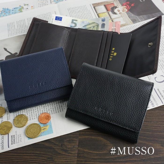 財布 メンズ 男性 三つ折り財布 小さい財布 折りたたみ 本革 シュリンク おしゃれサイフ レザー エレガント ギフト 祝い プレゼント Musso サイフ 財布 Ms 0073 イーモノ 通販 Yahoo ショッピング
