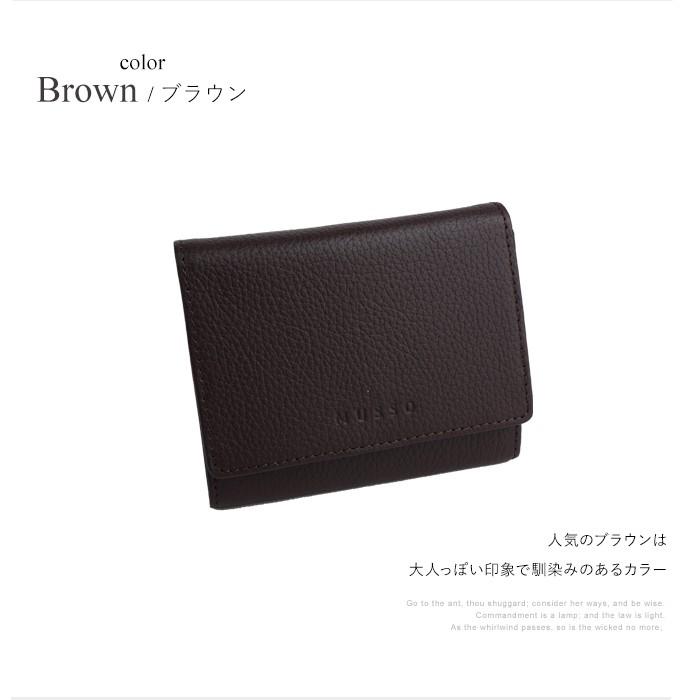 財布 メンズ 男性 三つ折り財布 小さい財布 折りたたみ 本革 シュリンク おしゃれサイフ レザー エレガント ギフト 祝い プレゼント Musso サイフ 財布 Ms 0073 イーモノ 通販 Yahoo ショッピング