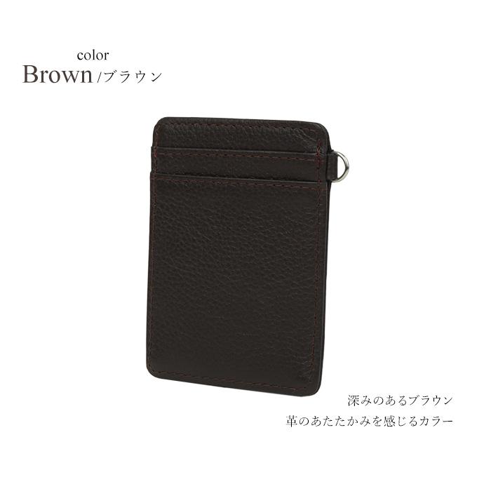 パスケース メンズ 本革 定期入れ 両面 二面 シュリンクレザー
