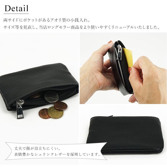 小銭入れ メンズ 本革 ファスナー ジッパー アオリ型 コイン 小銭入れ メンズ 本革 ファスナー ジッパー アオリ型 コイン