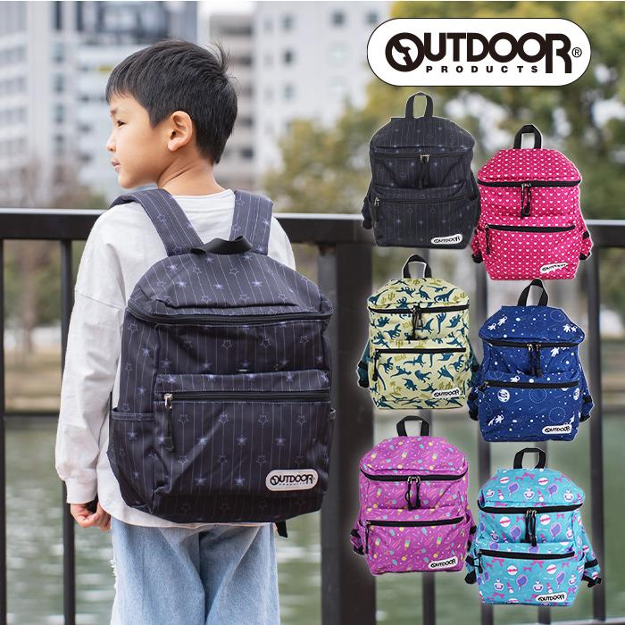 リュックサック スクエア型 バッグ キッズ Outdoor アウトドア 軽量 軽い かわいい 通学 女子 男子 柄 カジュアル ファッション 旅行 お出掛け オシャレ Odp 0002 イーモノ Yahoo 店 通販 Yahoo ショッピング