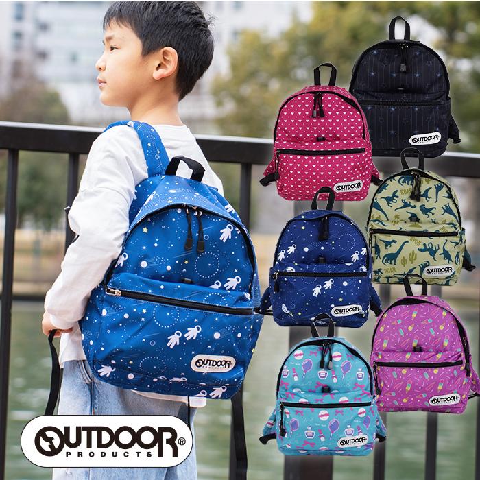 リュックサック 小 バッグ キッズ Outdoor アウトドア 軽量 軽い かわいい 通学 女子 男子 柄 カジュアル ファッション 旅行 お出掛け オシャレ Odp 0003 イーモノ Yahoo 店 通販 Yahoo ショッピング
