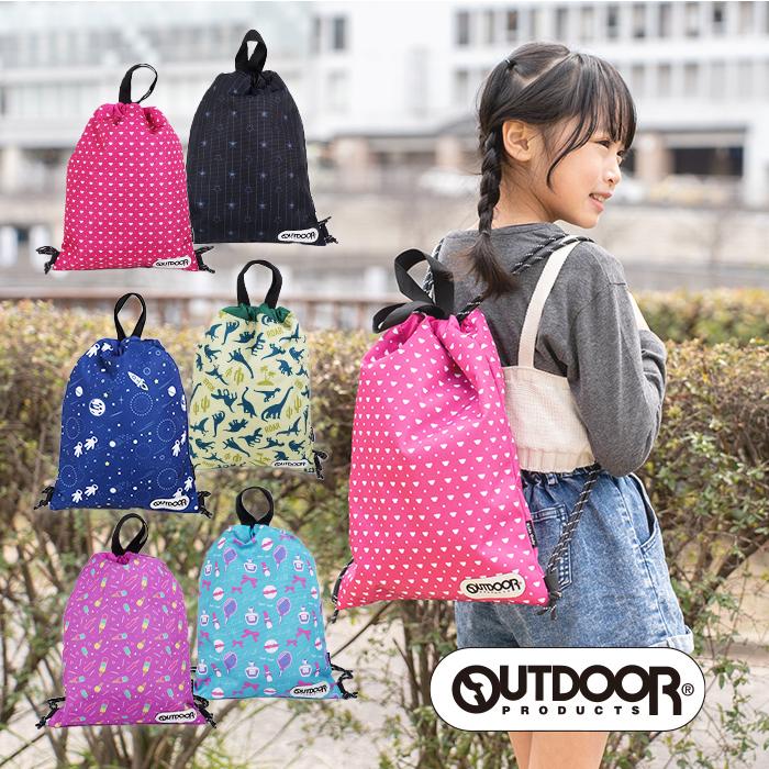 百貨店 ナップサック ナップザック 手提げ袋 リュックサック おしゃれ オシャレ 通園 通学 幼稚園 小学校 かわいい キッズ 子供 アウトドア Outdoor 男の子 女の子 Cisama Sc Gov Br