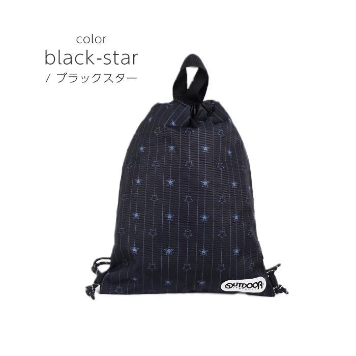 ナップサック ナップザック 手提げ袋 リュックサック おしゃれ