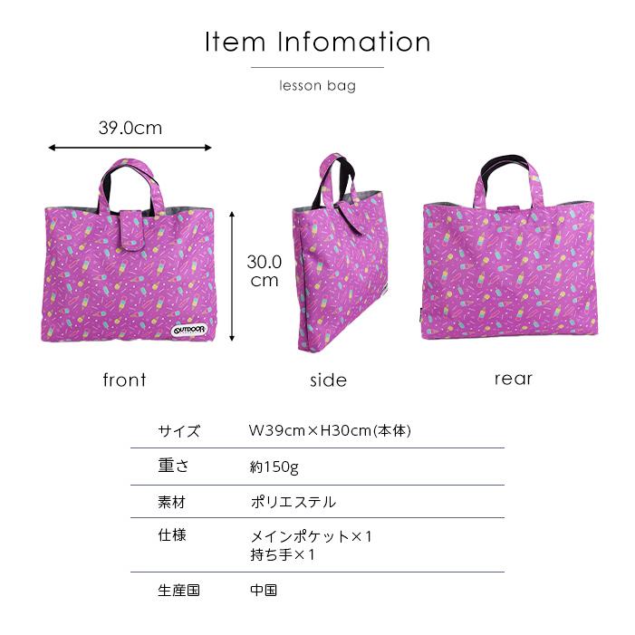 レッスンバッグ トートバッグ おけいこバック 手提げ袋 手提げ レッスンバッグ トートバッグ おけいこバック 手提げ袋 手提げ