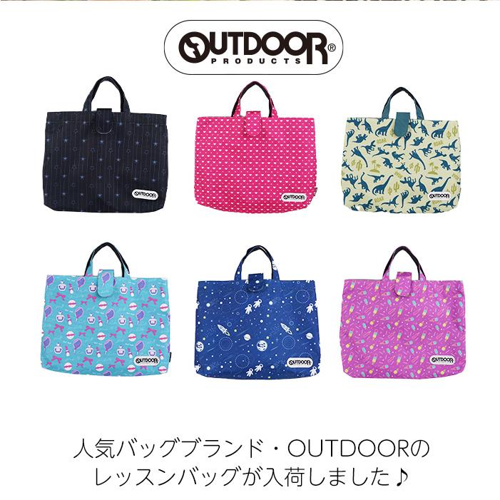 レッスンバッグ トートバッグ おけいこバック 手提げ袋 手提げ レッスンバッグ トートバッグ おけいこバック 手提げ袋 手提げ
