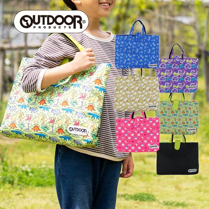 レッスンバッグ トートバッグ 手提げかばん キッズ アウトドア OUTDOOR 