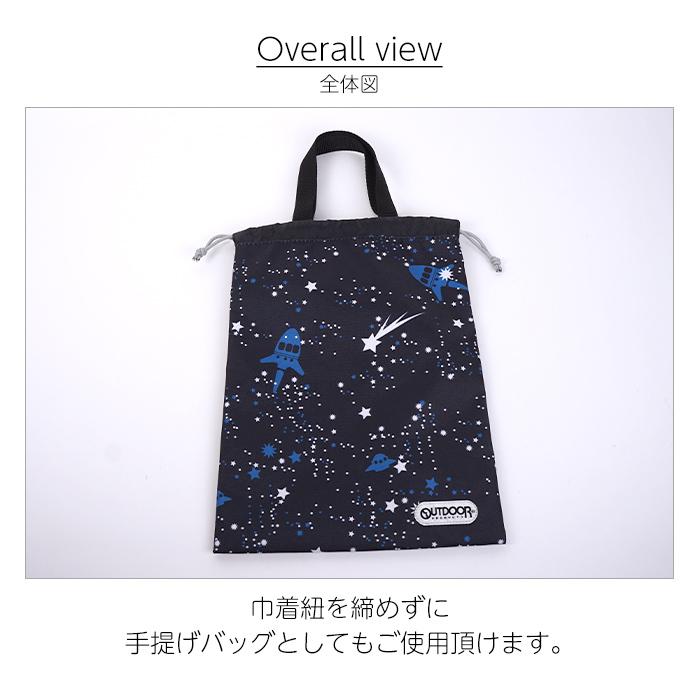シューズバッグ 上履き入れ おしゃれ オシャレ ブランド 上履き袋 通園