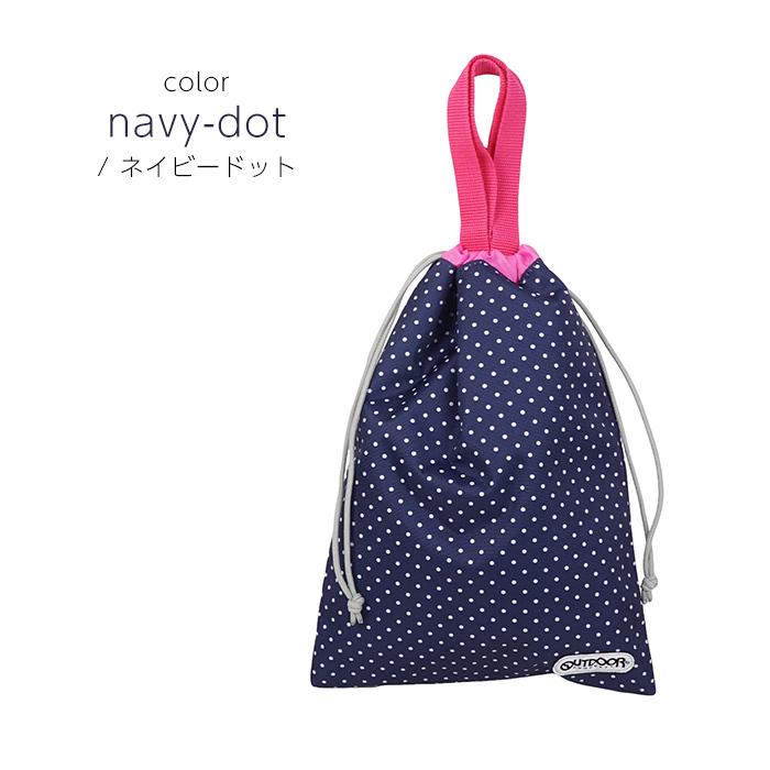 シューズバッグ 上履き入れ おしゃれ オシャレ ブランド 上履き袋 通園