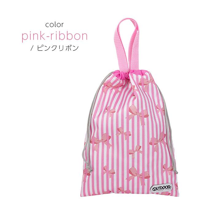 シューズバッグ 上履き入れ おしゃれ オシャレ ブランド 上履き袋 通園