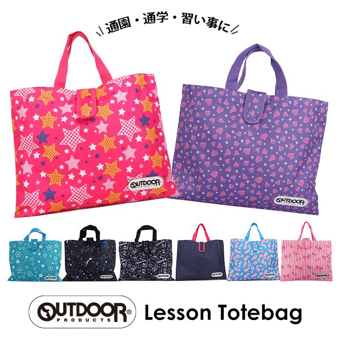 レッスンバッグ トートバッグ おけいこバック 手提げ袋 手提げ レッスンバッグ トートバッグ おけいこバック 手提げ袋 手提げ