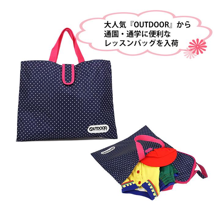 レッスンバッグ トートバッグ おけいこバック 手提げ袋 手提げ レッスンバッグ トートバッグ おけいこバック 手提げ袋 手提げ