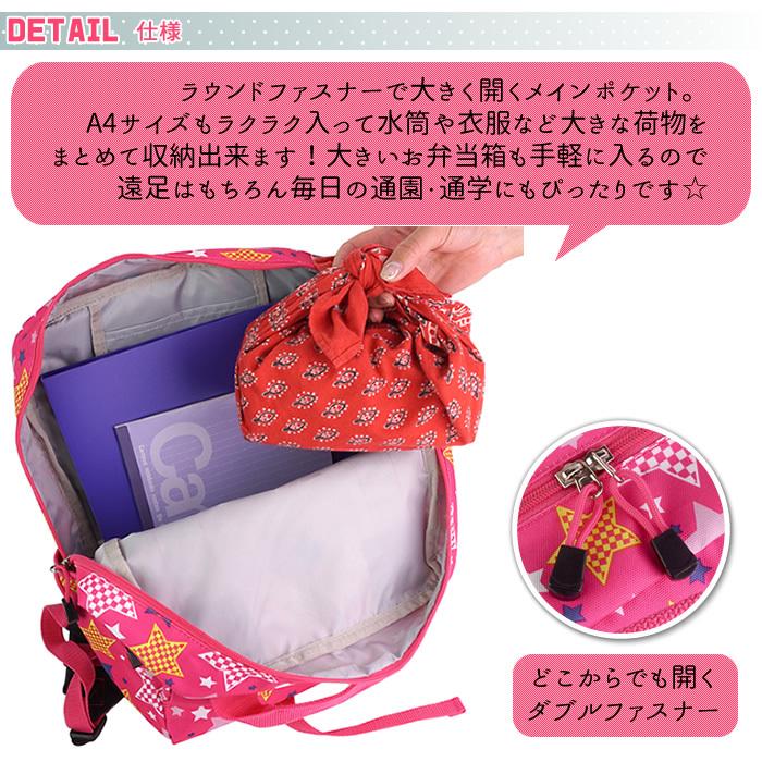 リュックサック スクエア バッグ キッズ OUTDOOR アウトドア 軽量 軽い