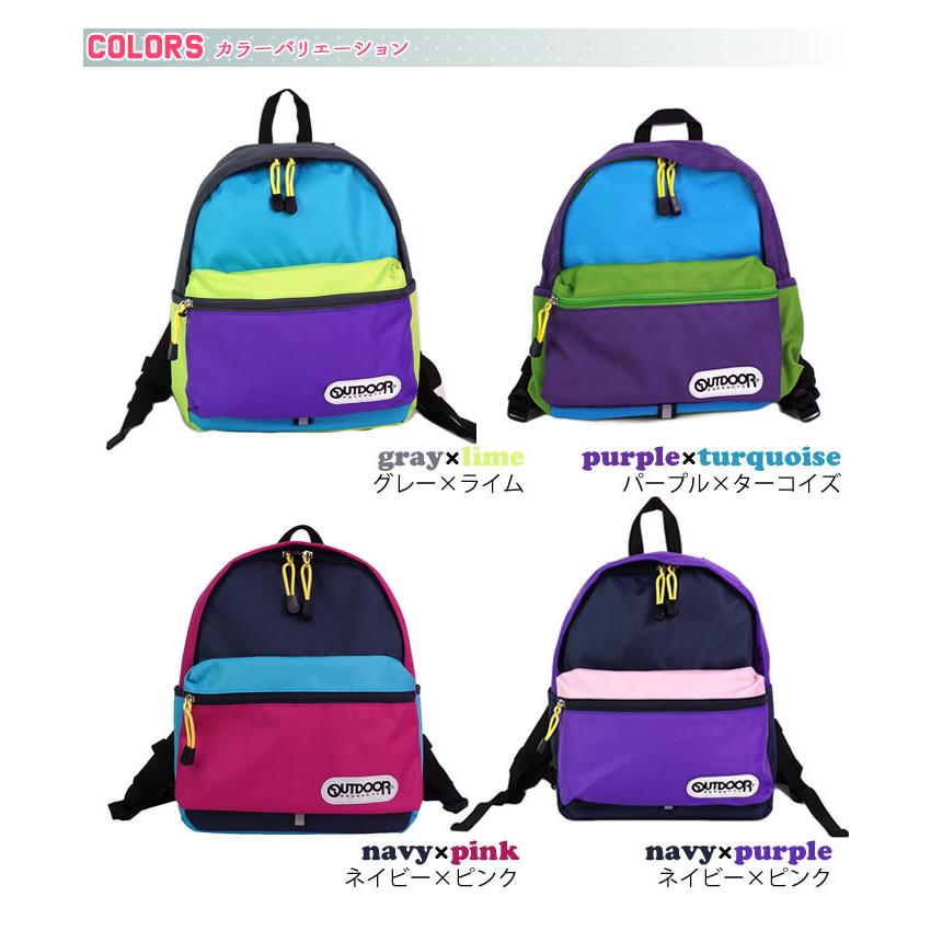 リュックサック バッグ キッズ OUTDOOR アウトドア 軽量 軽い リュックサック バッグ キッズ OUTDOOR アウトドア 軽量 軽い