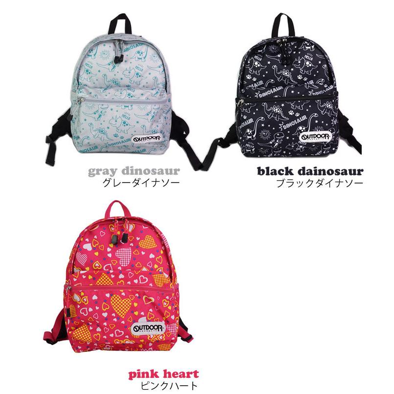 リュックサック バッグ キッズ OUTDOOR アウトドア 軽量 軽い リュックサック バッグ キッズ OUTDOOR アウトドア 軽量 軽い