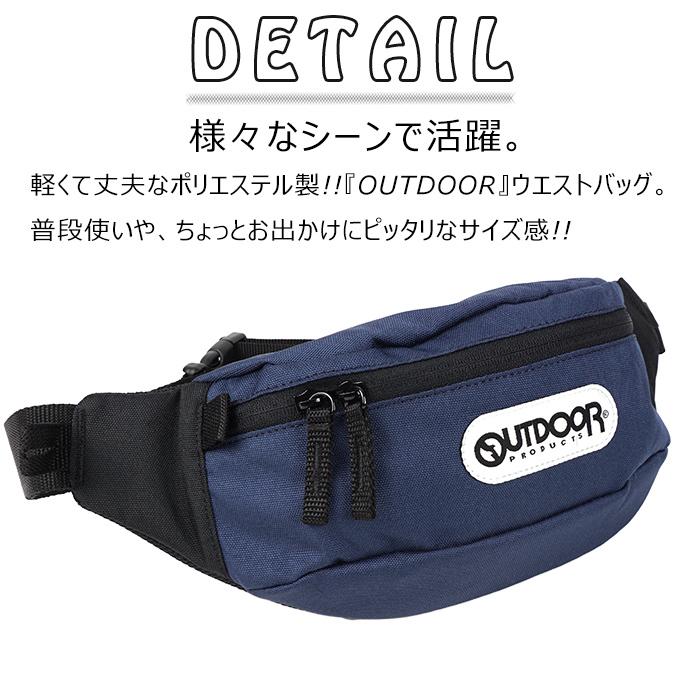 バッグ ウエストバッグ ウエストポーチ ポーチ スポーツ シンプル 軽量