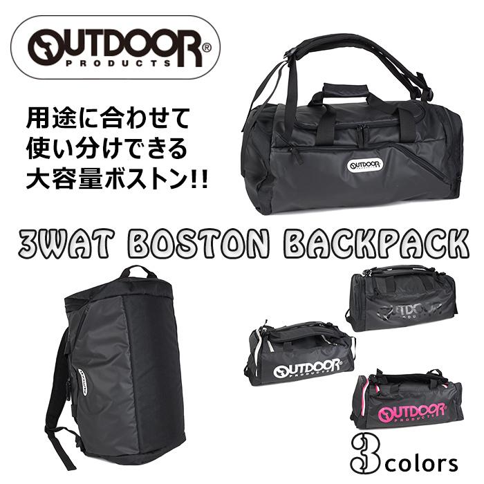 バッグ ボストンバッグ メンズ リュックサック 3way 大型 大容量 通学