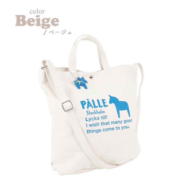 PALLE ポレ 北欧 2WAYキャンバストートバッグ トートバッグ ショルダー 