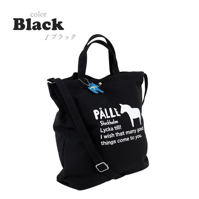 PALLE ポレ 北欧 2WAYキャンバストートバッグ トートバッグ ショルダー 