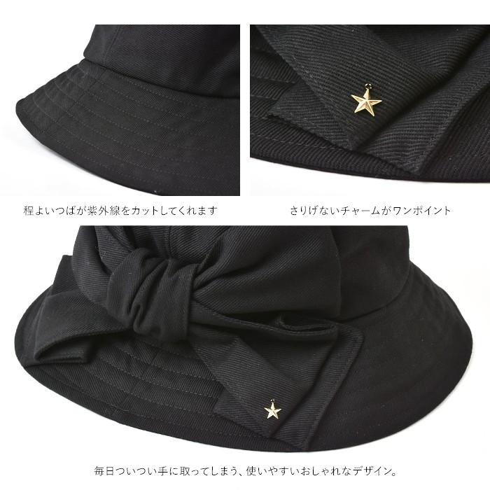 【淑女のお出掛けハット】大きなブリムとバックリボンが素敵な黒のお帽子 Honey Terrace 帽子 ハット レディース リボン 折りたたみ 日よ