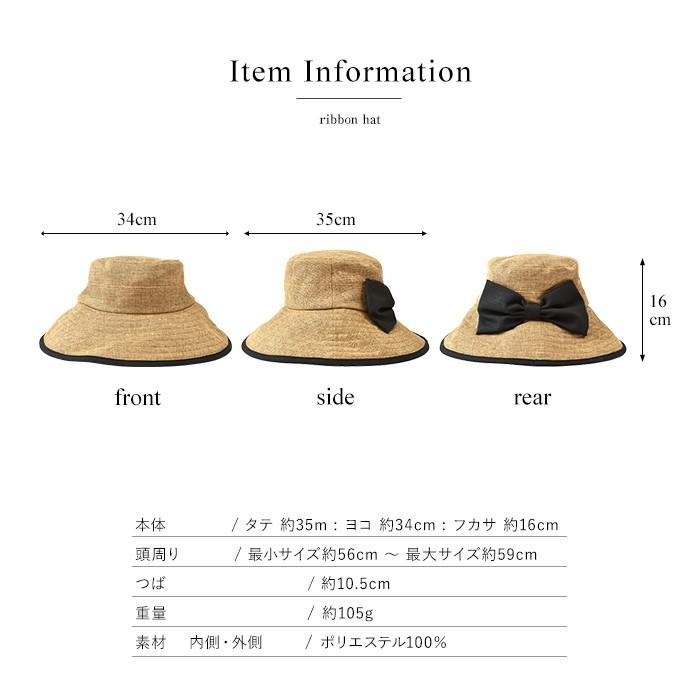 レディースドレスハット　帽子値下げ pink trick（ピンクトリック） 帽子 レディース uv ハット サイズ調整