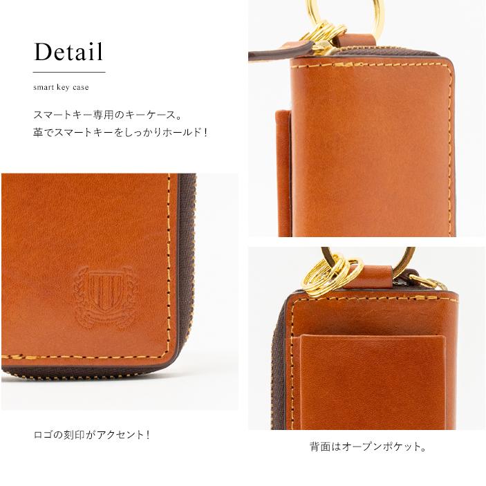 キーケース 鍵入れ キーホルダー キーリング スマートキー 本革 牛革