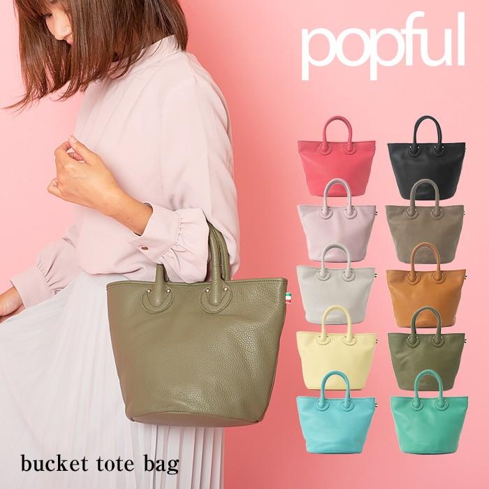 キノコ38さま限定〜ヤングアンドオルセン トートバッグ（YOUNG&OLSEN  