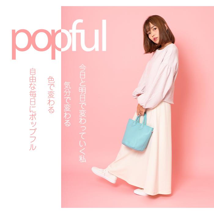 popful バッグ トートバッグ ハンドバッグ レディース かわいい バケツ 